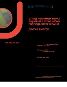 Огляд непрямих втрат від війни в сільському господарстві України станом на 15 вересня 2022 року - 3