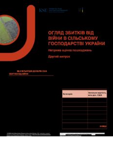 збитки аграрній сфері від вторгнення Росії - 3
