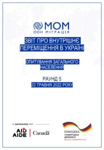 Звіт про внутрішнє переміщення в Україні, травень 2022 р. - 3