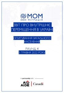 Звіт про внутрішнє переміщення в Україні, травень 2022 року - 3