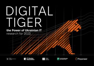 Digital Tiger the Power of Ukrainian IT research for 2023 - 3