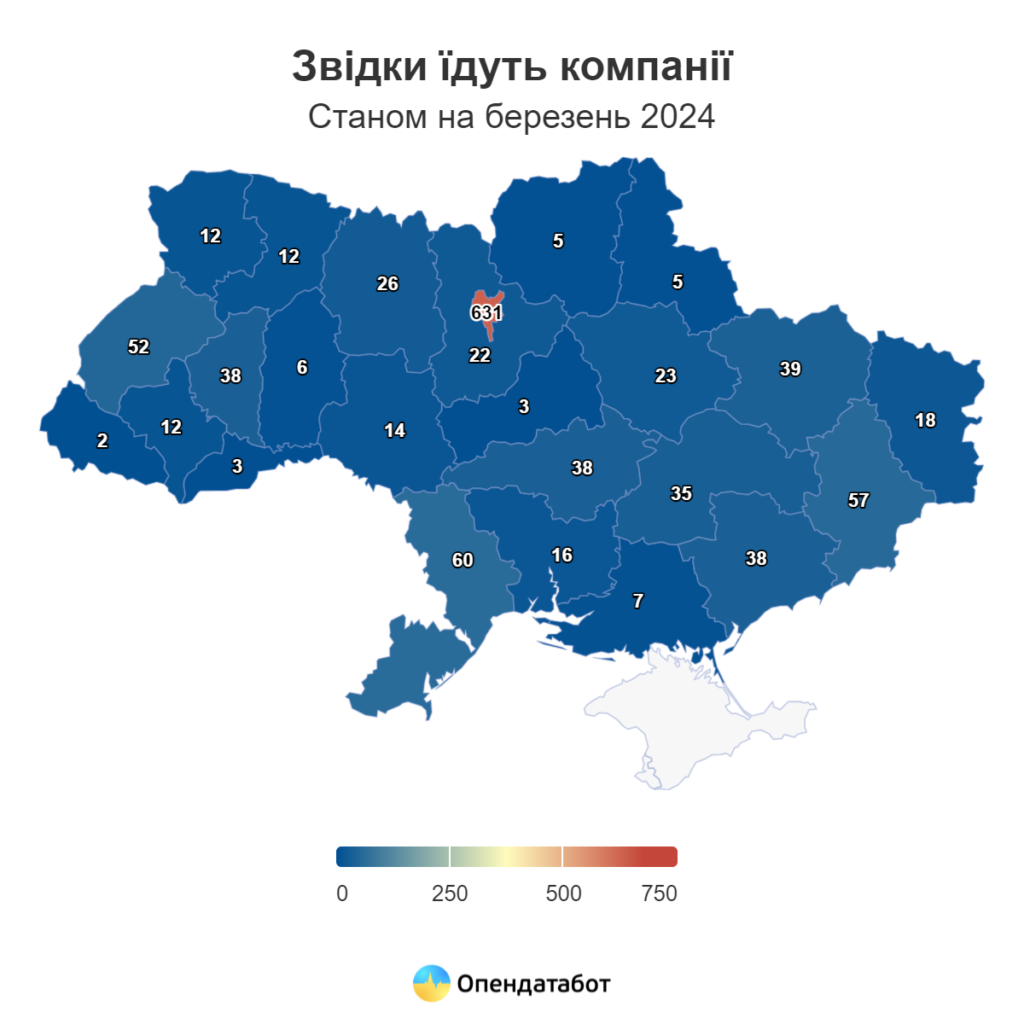 З яких регіонів виїжджають компанії, на березень 2024 р.