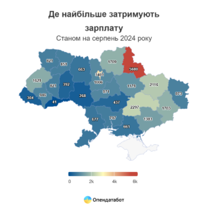 Провадження щодо заборгованості по зарплаті за регіонами - 3