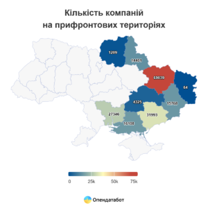 Кількість компаній на прифронтових територіях - 3