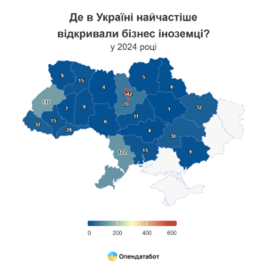 Бізнес іноземців за регіонами - 3