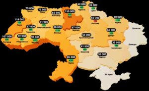 Ціни трикімнатних квартир за регіонами, вторинка - 3