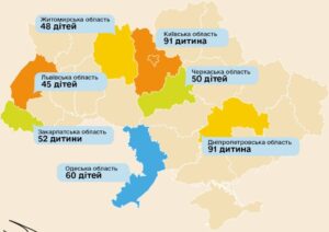 У яких регіонах всиновлено найбільше дітей - 3