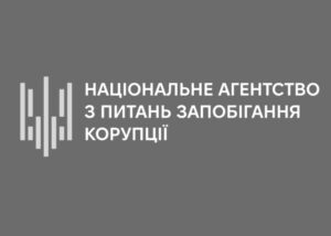 У деклараціях посадовців виявили порушень майже на 2 млрд грн