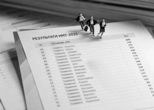 Майже 15% учасників НМТ не подолали прохідний поріг 