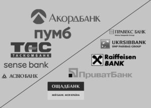 18 тисяч відділень зникли з банківської мережі, але деякі банки зросли 