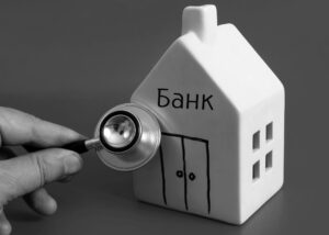 Частка проблемних кредитів у банках продовжує падати – 12,1% 